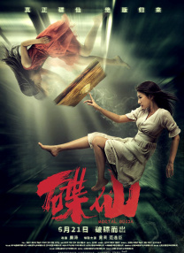 中文字幕久久亚洲一区