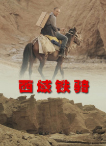 中文字幕久久亚洲一区